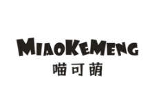 喵可萌+
