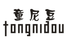 童尼豆