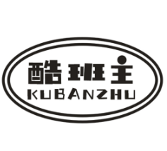 酷班主
