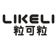 粒可粒