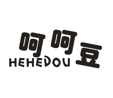 呵呵豆