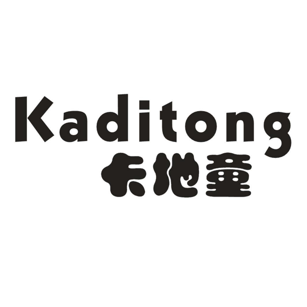 卡地童