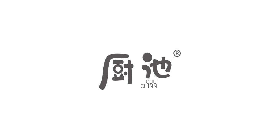 厨池 CUUCHINN