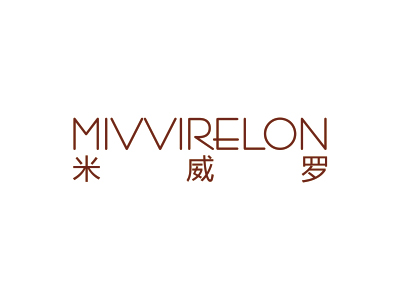 米威罗 MIVVIRELON