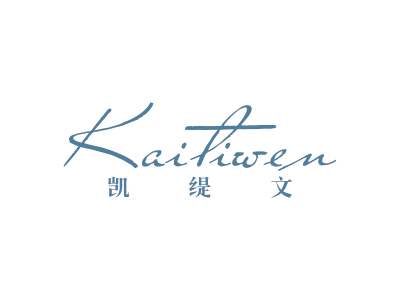 凯缇文