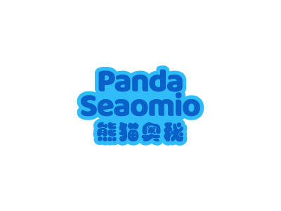 熊猫奥秘 PANDA SEAOMIO