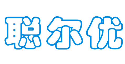 聪尔优
