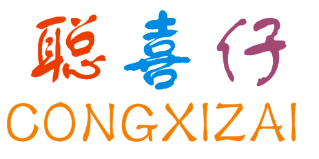 聪喜仔