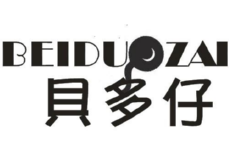 贝多仔