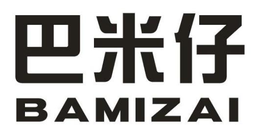 巴米仔
