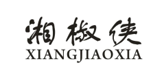 湘椒侠