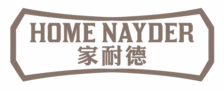 家耐德 HOME NAYDER