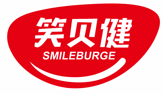 笑贝健 SMILEBURGE