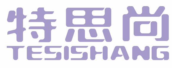特思尚
