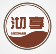 沏享