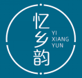 忆乡韵