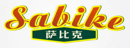 萨比克