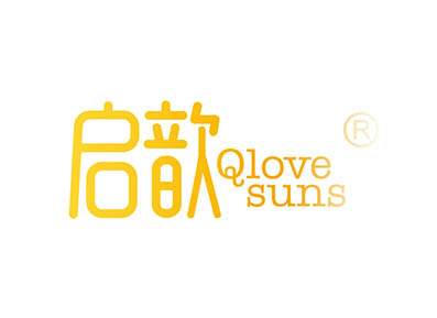 启歆 QLOVE SUNS