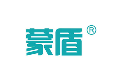 蒙盾