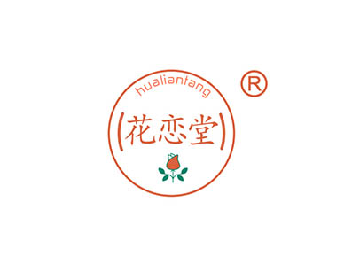 花恋堂