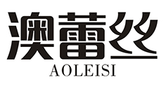 澳蕾丝