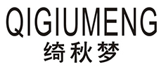 绮秋梦