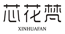 芯花梵