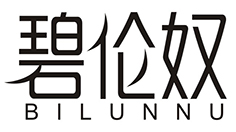 碧伦奴
