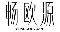 畅欧源