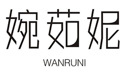 婉茹妮