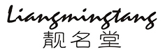 靓名堂