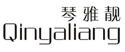 琴雅靓