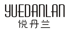 悦丹兰