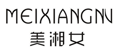 美湘女