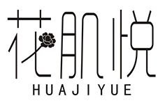 花肌悦