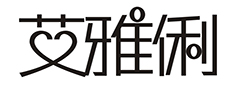 艾雅俐
