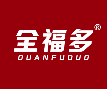 全福多+QUANFUDUO
