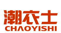 潮衣士
