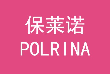 保莱诺POLRINA