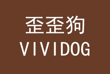 歪歪狗VIVIDOG
