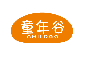 童年谷 CHILDGO