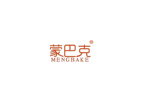 蒙巴克