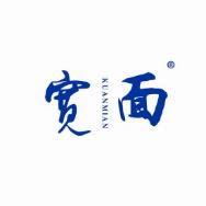 宽面