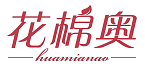 花棉奥
