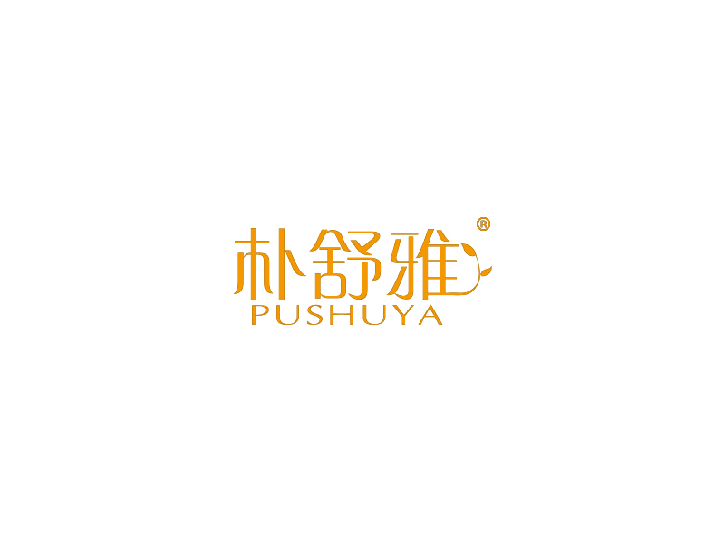 朴舒雅