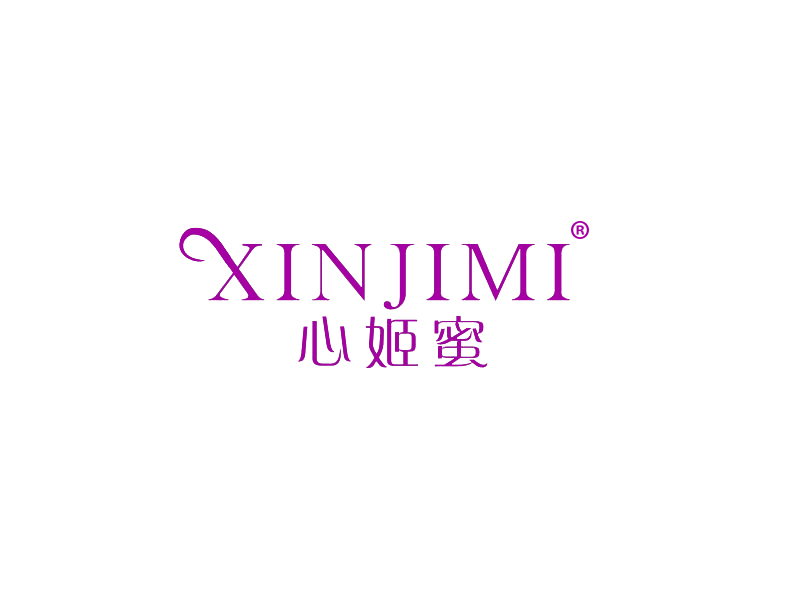 心姬蜜