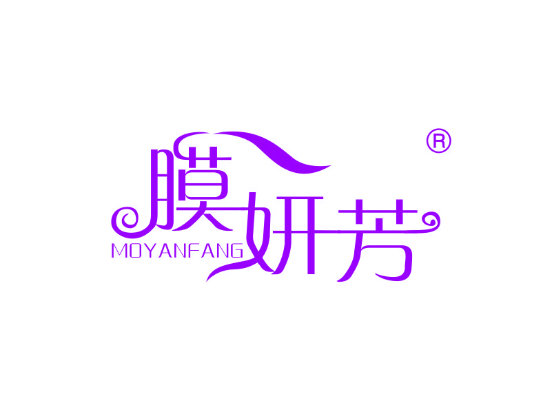 膜妍芳