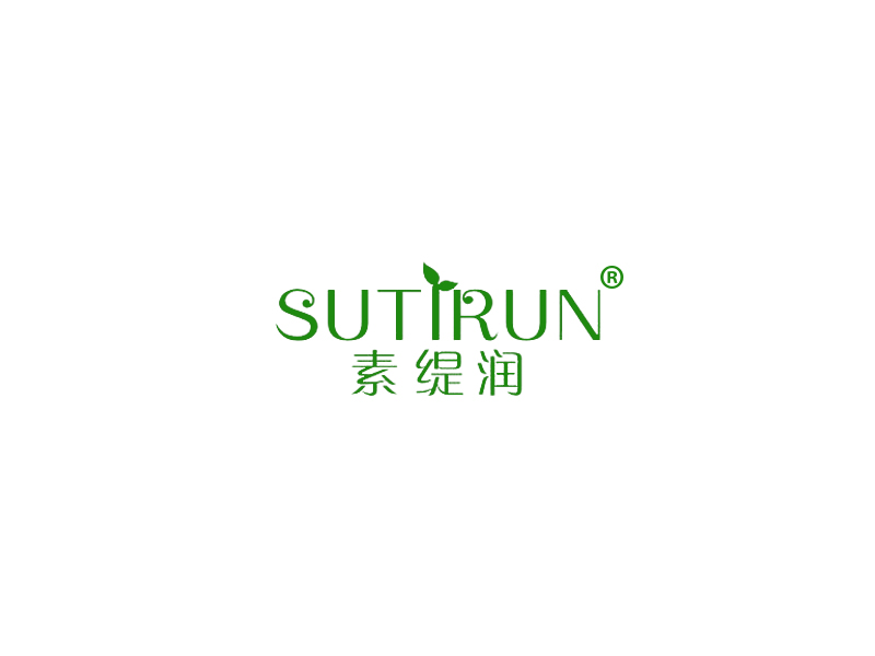 素缇润