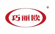 巧丽欧