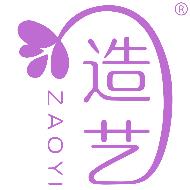 造艺